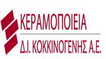 ΚΟΚΚΙΝΟΓΕΝΗΣ